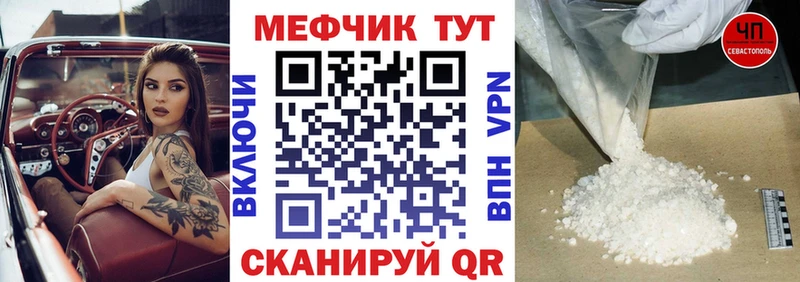 Купить закладку МЕТАМФЕТАМИН АМФЕТАМИН ГАШ Мефедрон APVP КЕТАМИН Бошки Шишки Гусиноозёрск