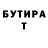 Кетамин VHQ Vitaliy Tysiachnyk