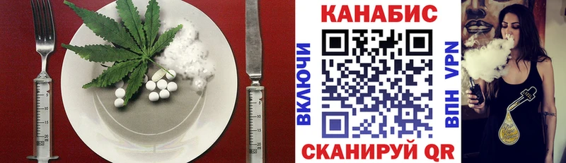 Canna-Cookies марихуана Купить Гусиноозёрск