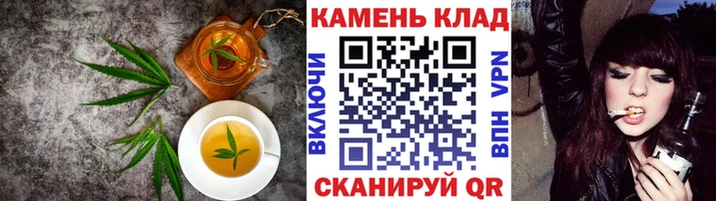 Печенье с ТГК марихуана Гусиноозёрск