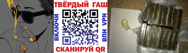 Купить Гусиноозёрск ГАШ Ice-O-Lator