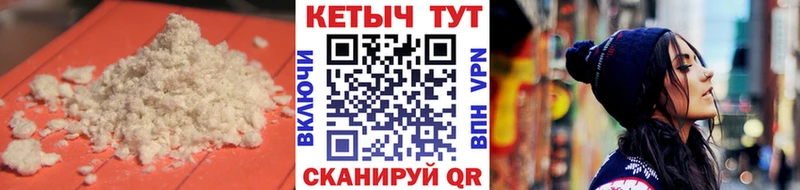Купить закладки  Гусиноозёрск  КЕТАМИН VHQ 