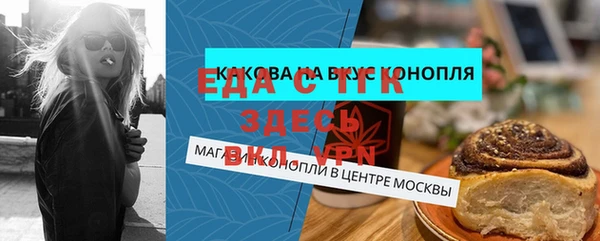 марихуана Лабытнанги