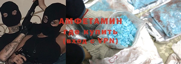 спиды Лагань