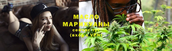марихуана Лабытнанги