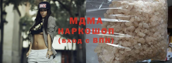 марихуана Лабытнанги