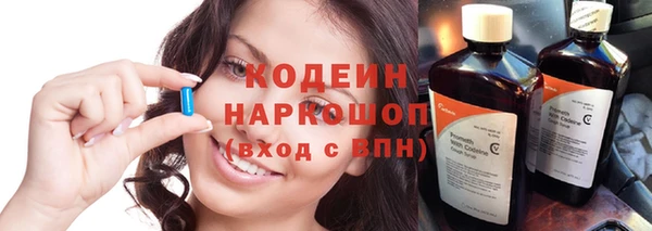 марихуана Лабытнанги