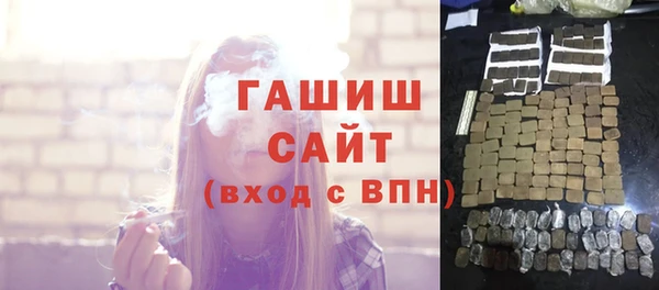 марихуана Лабытнанги