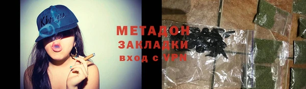 спиды Лагань