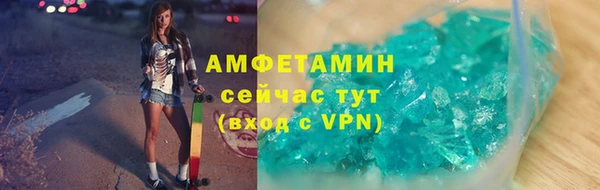 спиды Лагань