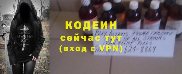 марихуана Лабытнанги