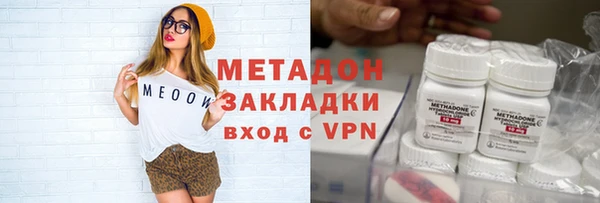 спиды Лагань