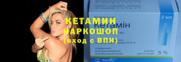 марихуана Лабытнанги
