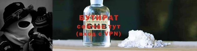 марихуана Лабытнанги
