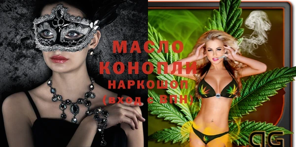 марихуана Лабытнанги