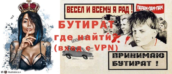 марихуана Лабытнанги