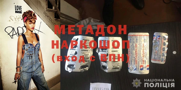 марихуана Лабытнанги