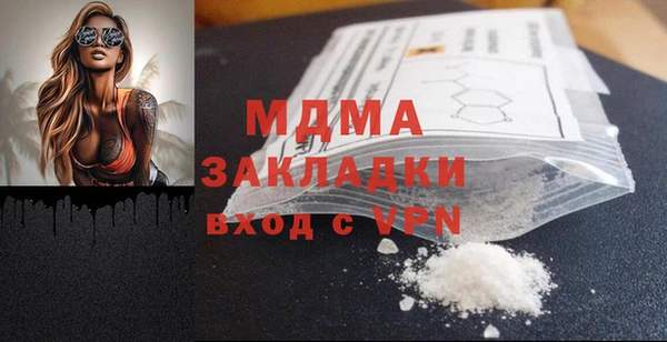 марихуана Лабытнанги