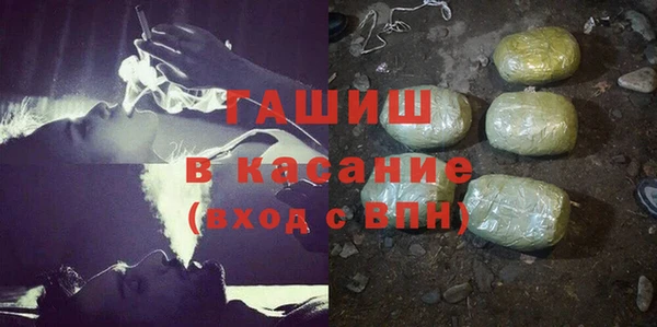 спиды Лагань