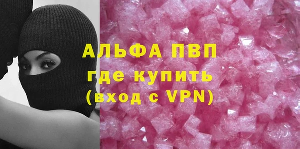 спиды Лагань