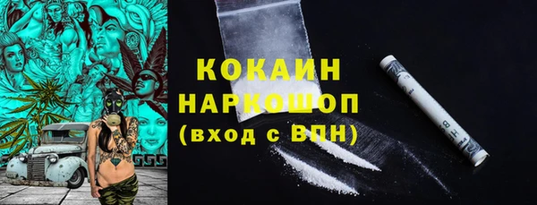 марихуана Лабытнанги