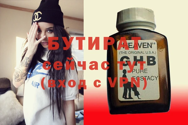 марихуана Лабытнанги