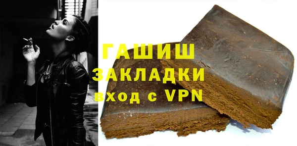 спиды Лагань