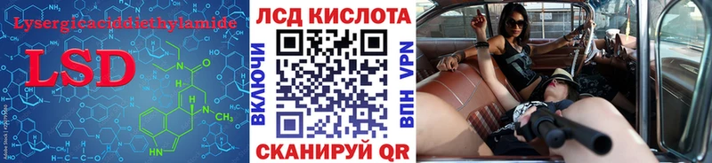 Лсд 25 экстази кислота  Купить где  Гусиноозёрск 