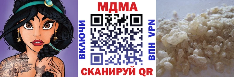 MDMA crystal Купить где Гусиноозёрск
