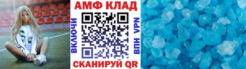 МЕТАМФЕТАМИН винт  Купить где  Гусиноозёрск 