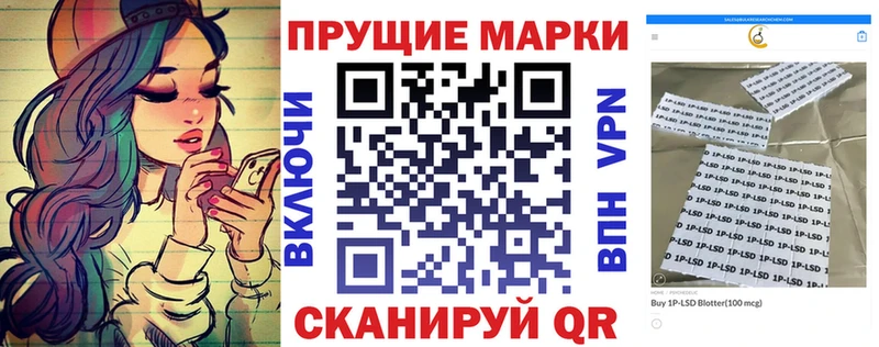 Наркотические марки 1500мкг  Купить  Гусиноозёрск 