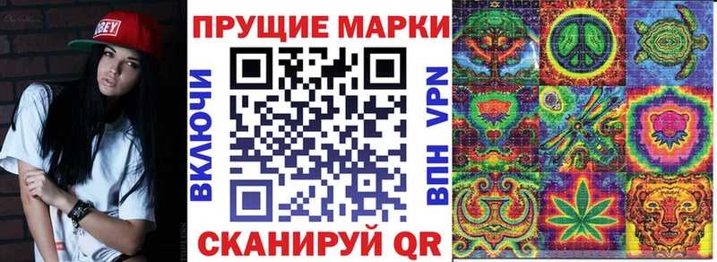 Марки N-bome 1,5мг Гусиноозёрск