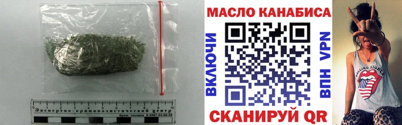 ТГК жижа  Купить  Гусиноозёрск 