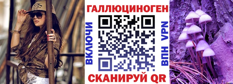 Псилоцибиновые грибы MAGIC MUSHROOMS  Купить  Гусиноозёрск 
