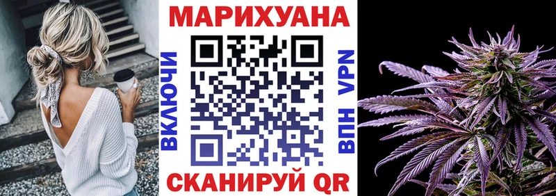 Марихуана Ganja  Купить  Гусиноозёрск 
